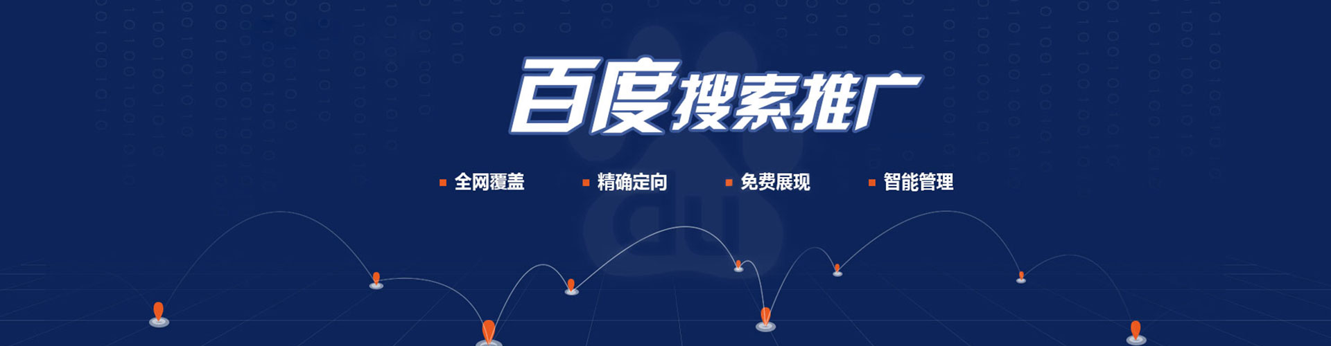 普兰信息流运营