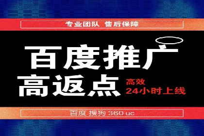 竞价开户的转化率提升秘诀揭秘