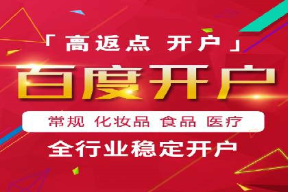 深度解析SEM推广代运营的成功案例及策略