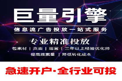 竞价广告的创意策略：XX企业广告成功的关键因素